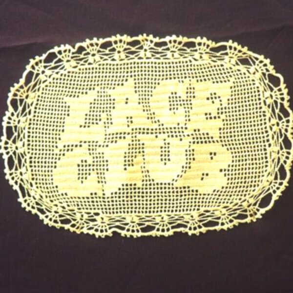 Lace Club